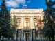 Bank of Russia Sees No Place for Crypto in Financial Market, Finalizes Digital Ruble Prototype