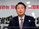 Crypto Proponent Yoon Suk-Yeol Is South Korea's New President