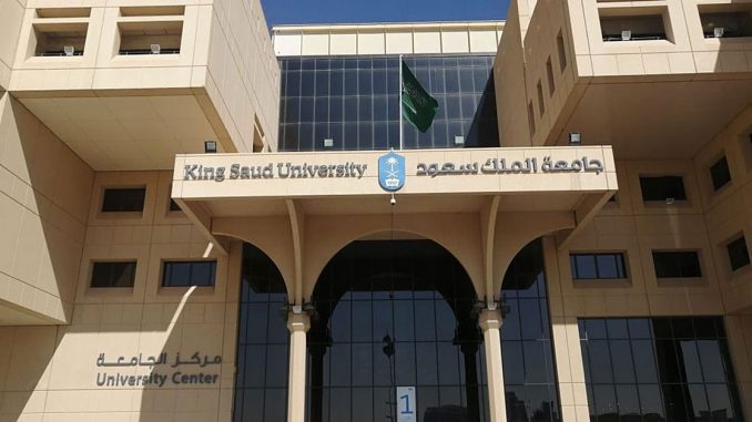Best Universities for Blockchain 2022: King Saud University