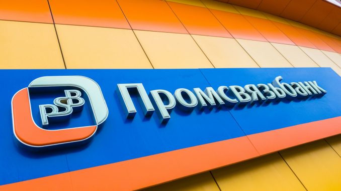 Sanctioned Russian Bank Tests In-app Operations With Digital Rubles