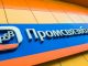 Sanctioned Russian Bank Tests In-app Operations With Digital Rubles