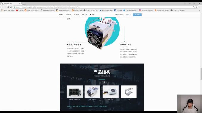 Bitmain Antminer S9 Hydro Water Cooled - New Release