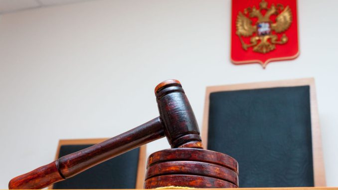 Court to Try 2 Russians for Stealing 86 Bitcoins From Crypto Miner