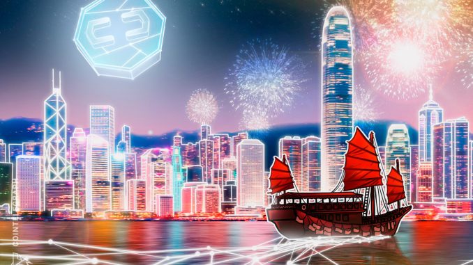 HSBC rolls out cryptocurrency services in Hong Kong: Report